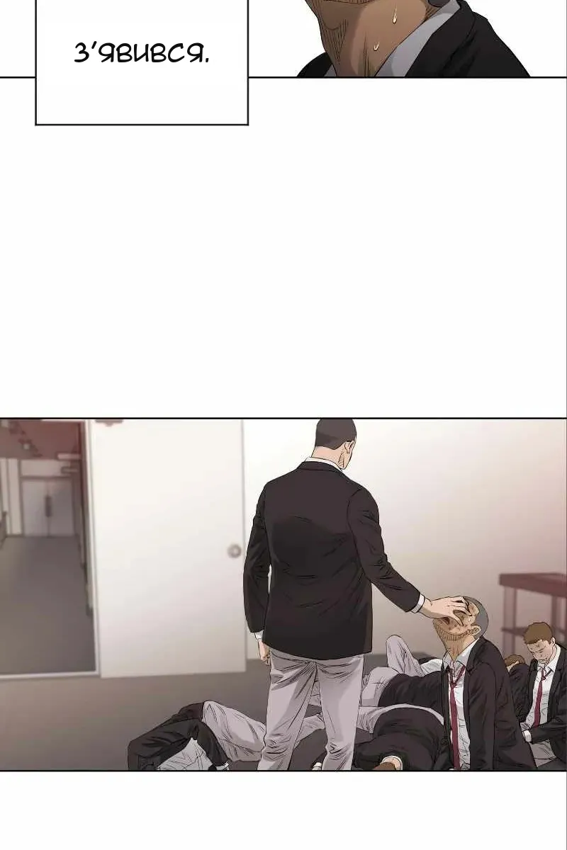 Сторінка 16