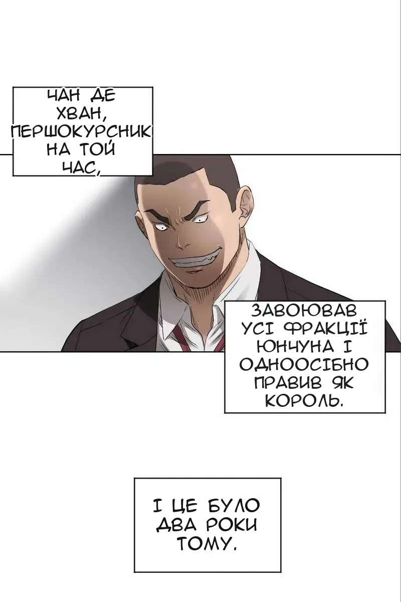 Сторінка 17