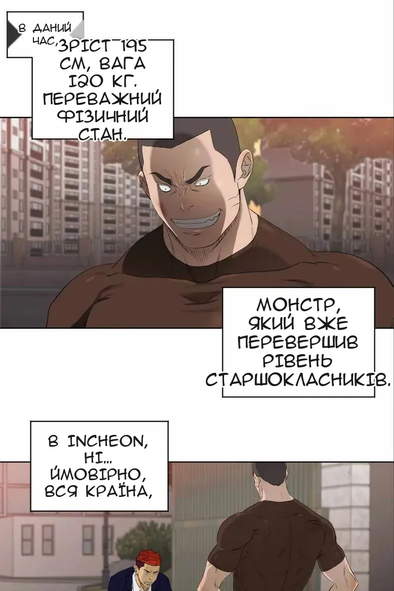 Сторінка 18