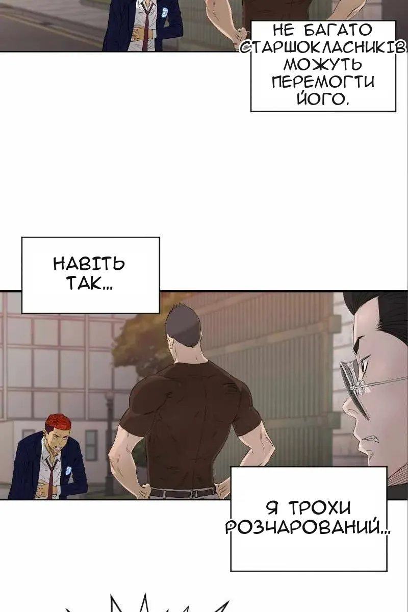 Сторінка 19