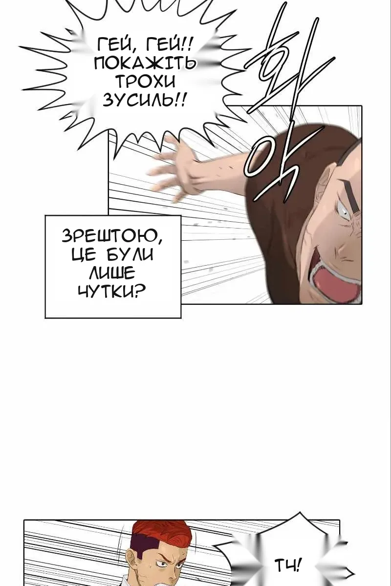 Сторінка 20