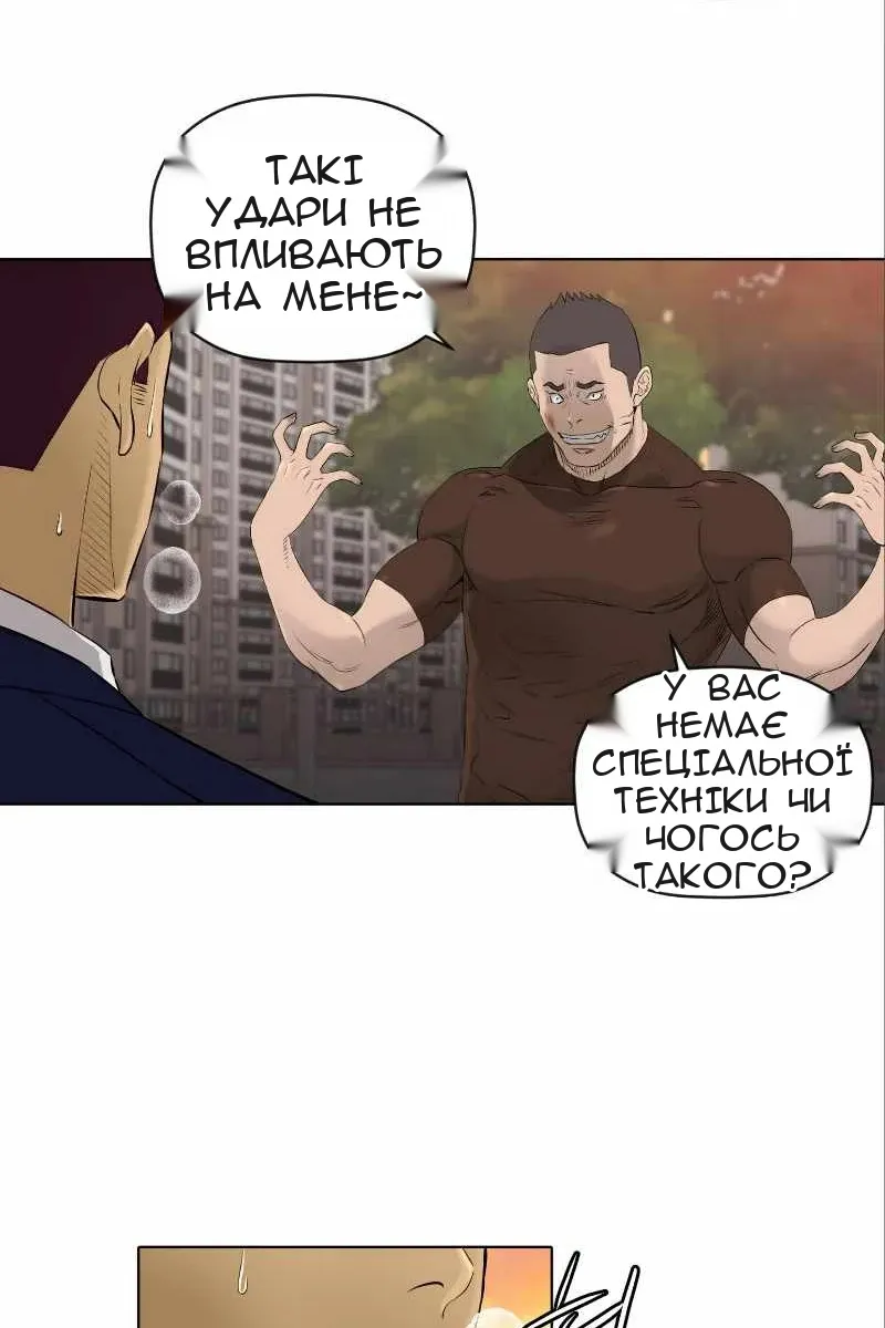 Сторінка 25