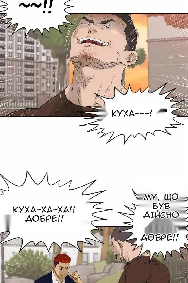 Сторінка 32