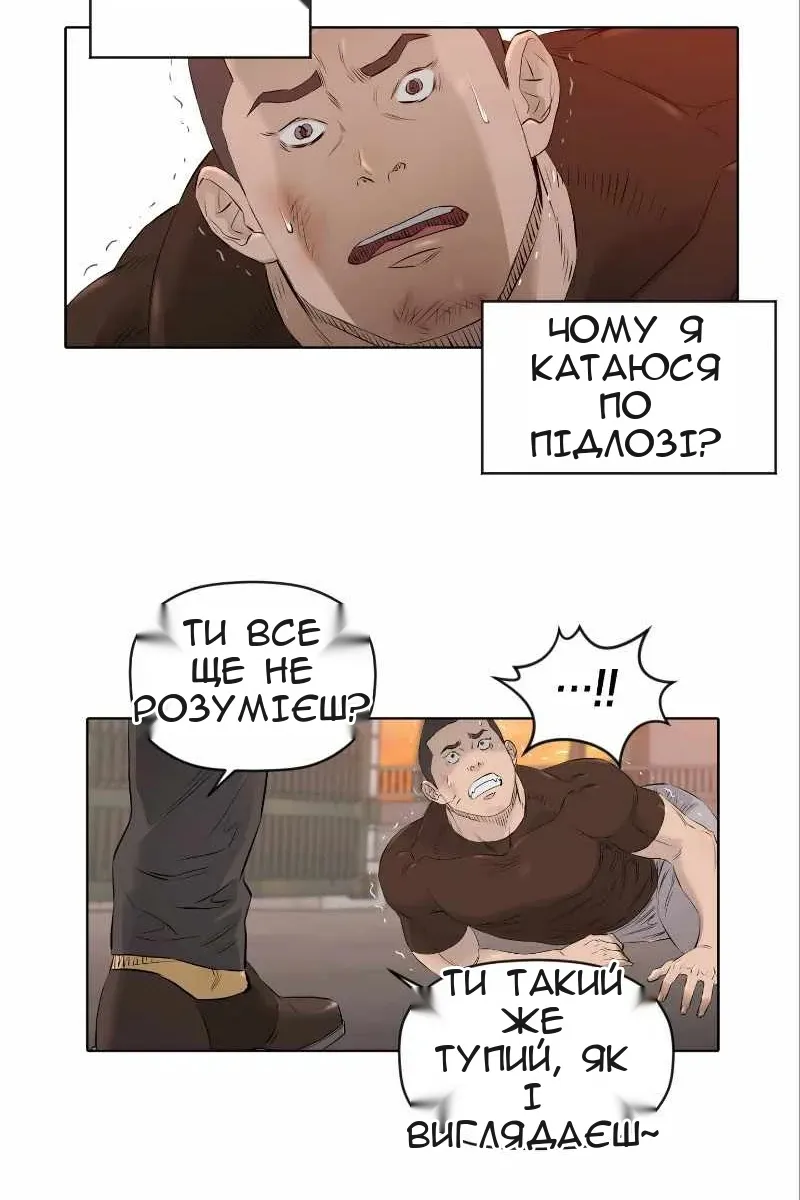 Сторінка 38
