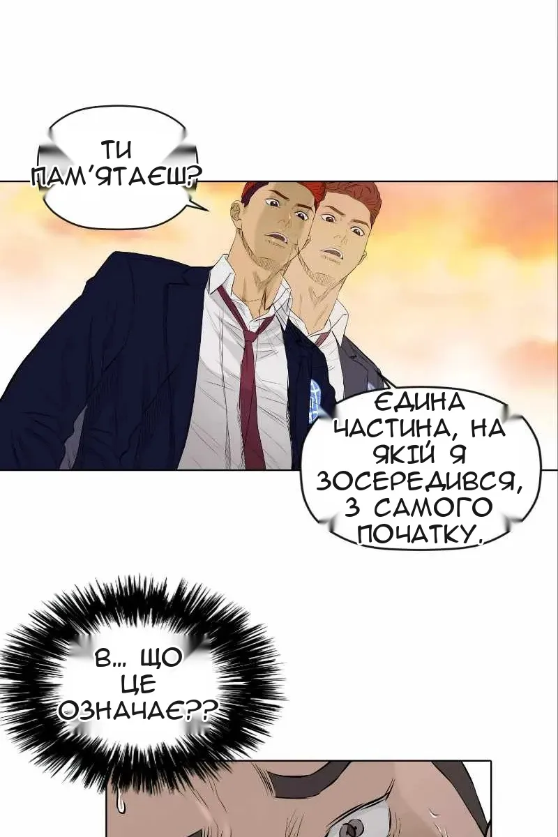 Сторінка 39