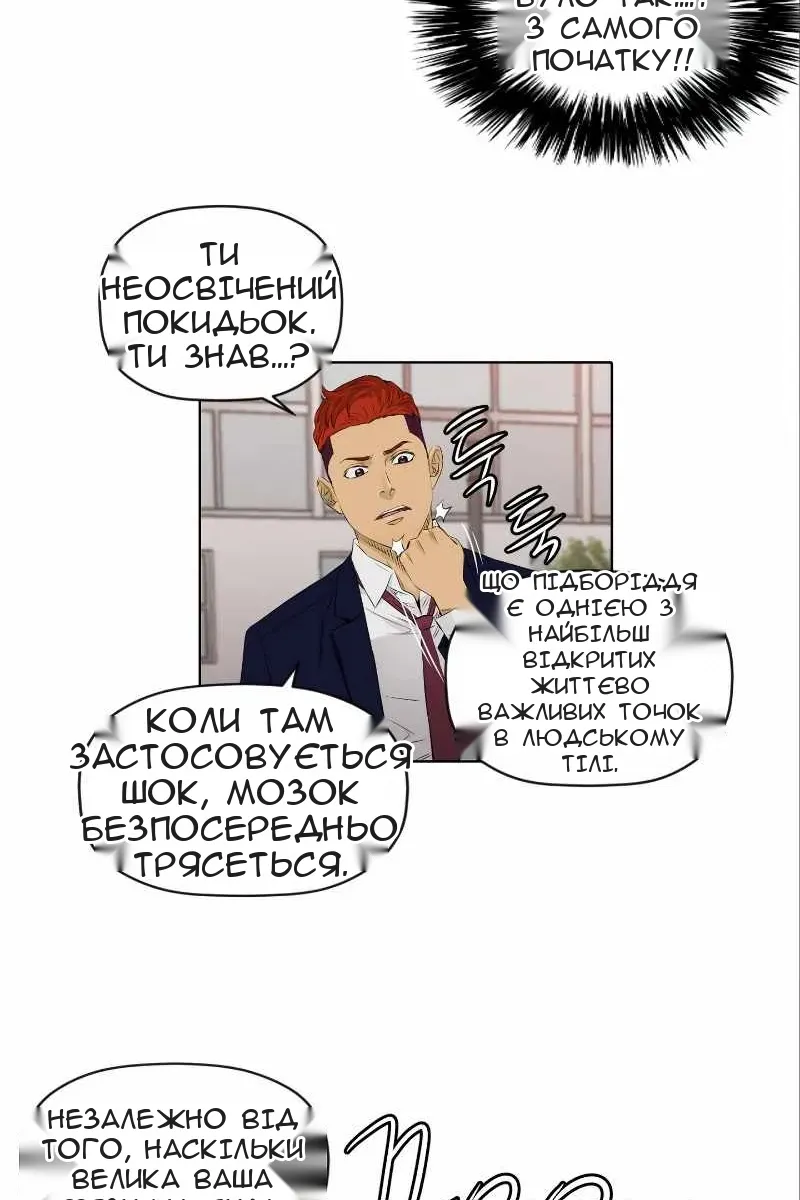 Сторінка 42