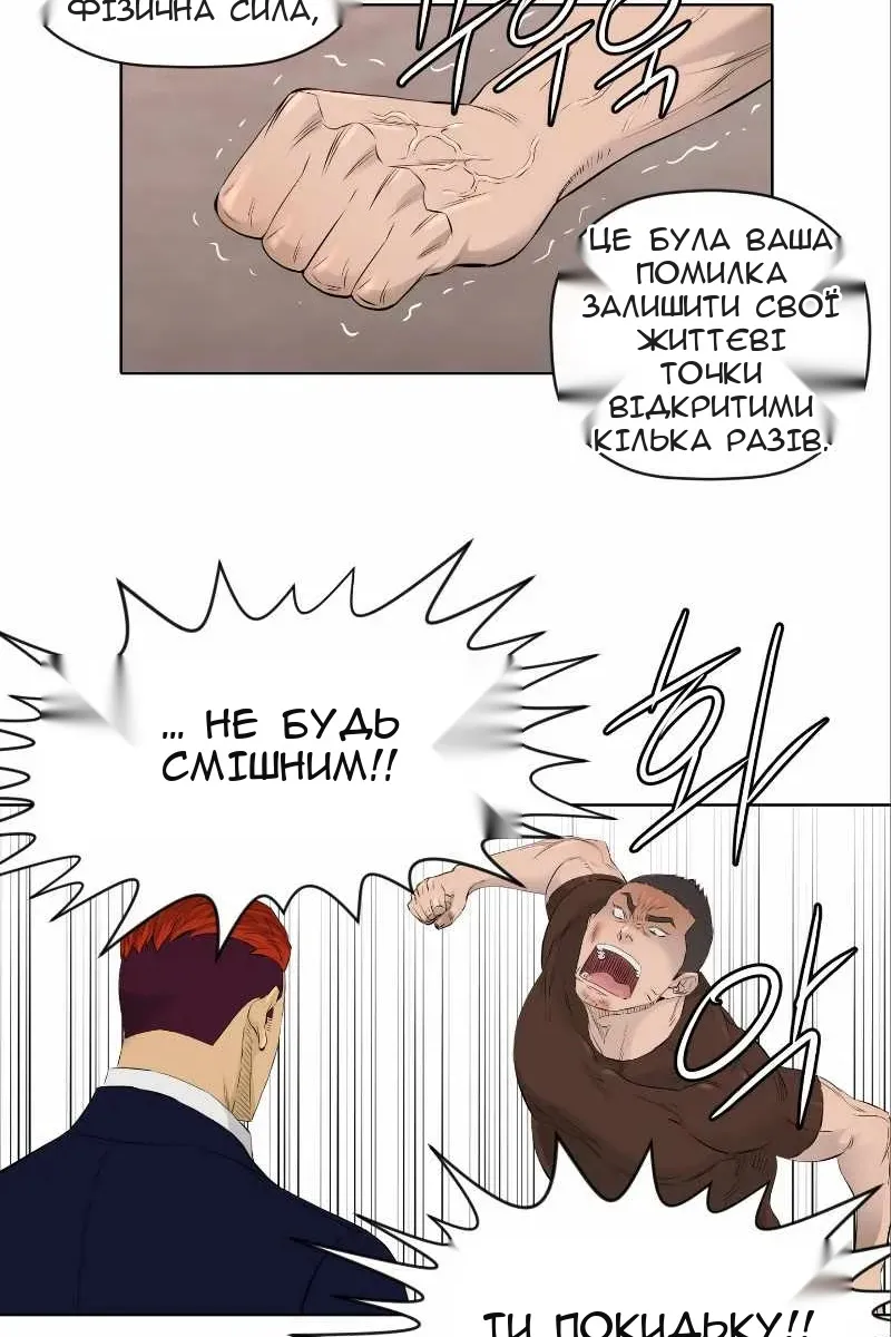 Сторінка 43