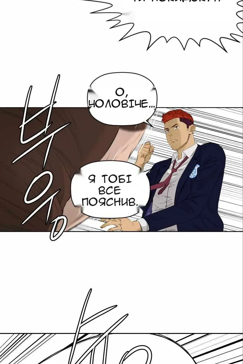 Сторінка 44