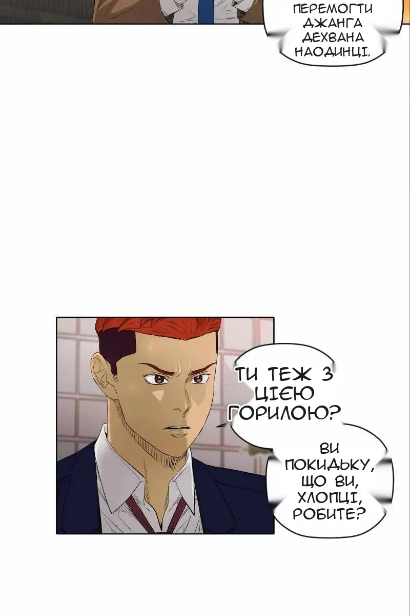 Сторінка 50