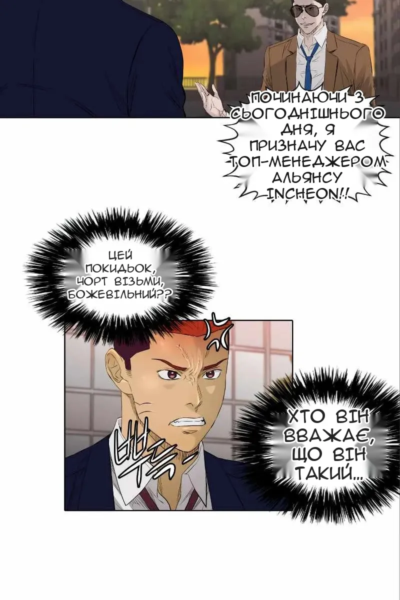 Сторінка 3