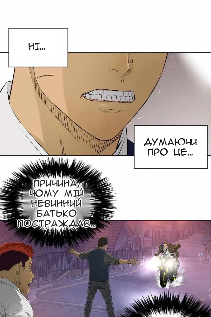Сторінка 4