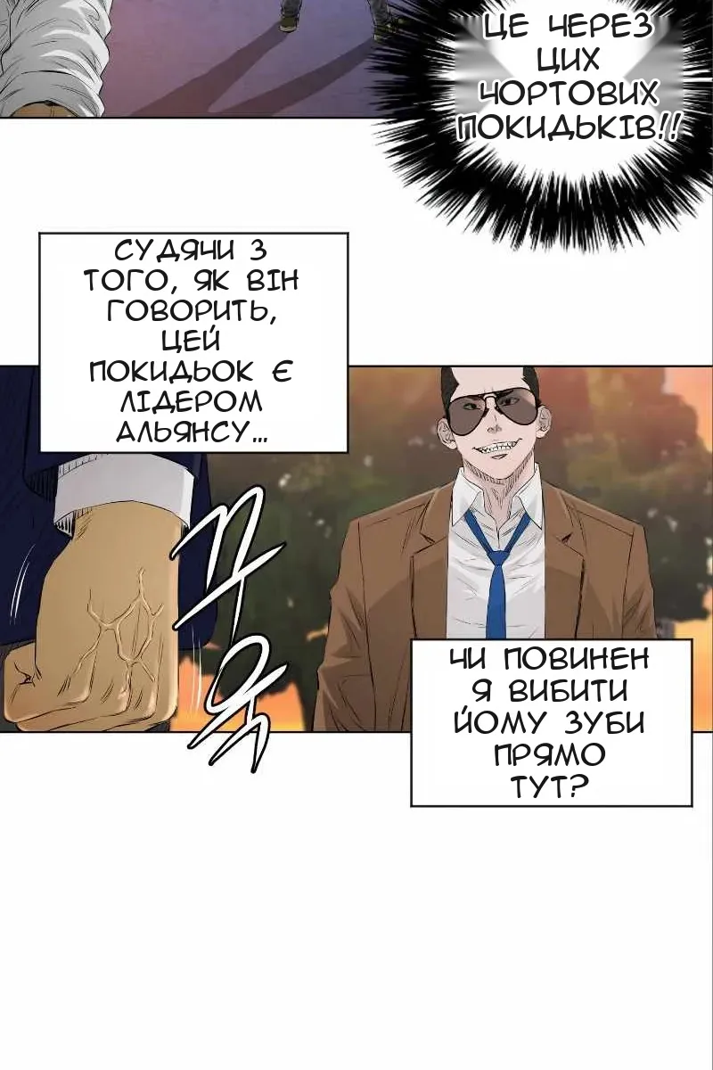 Сторінка 5