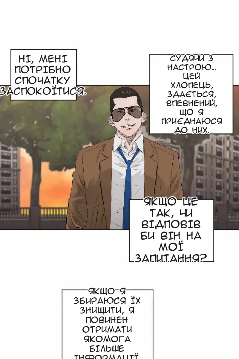 Сторінка 7