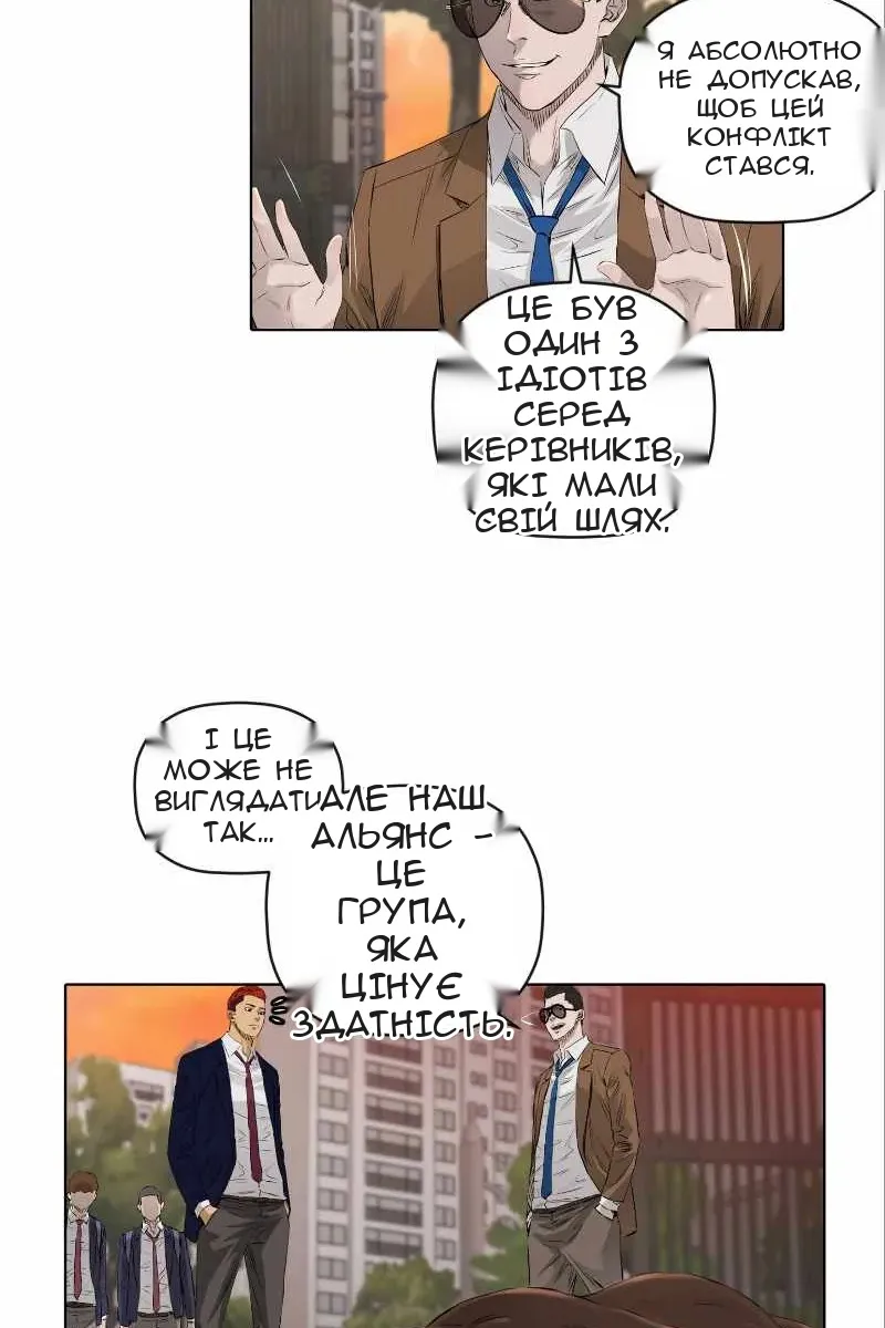 Сторінка 9