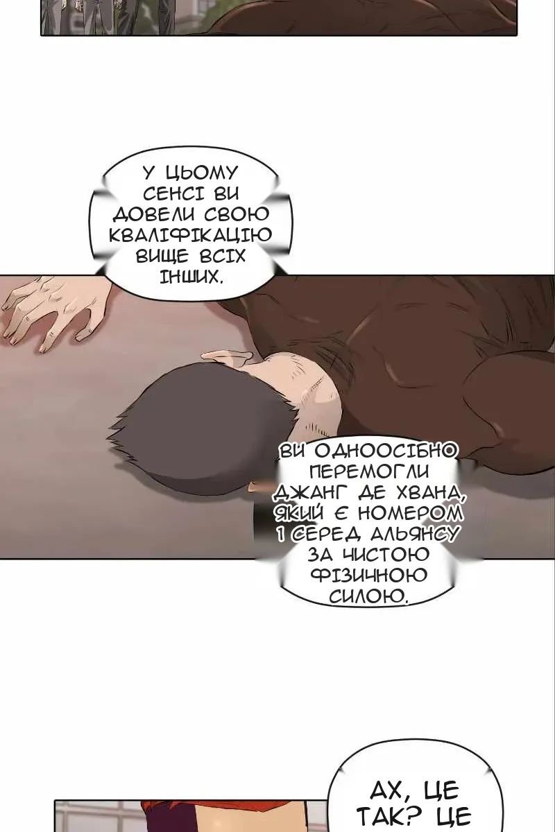 Сторінка 10