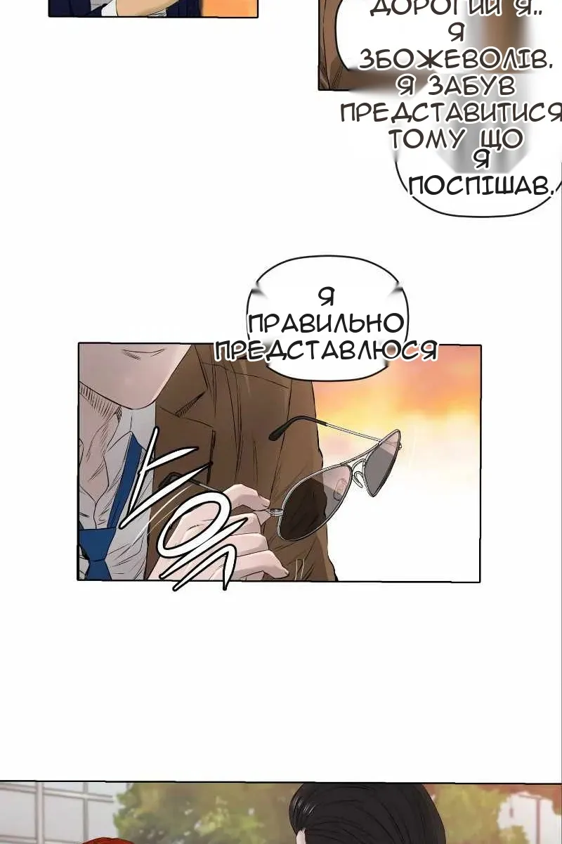 Сторінка 12