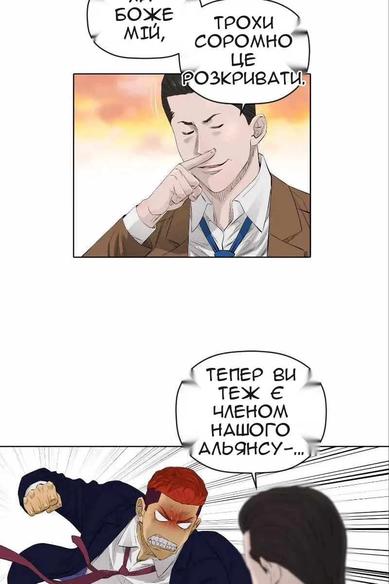 Сторінка 16