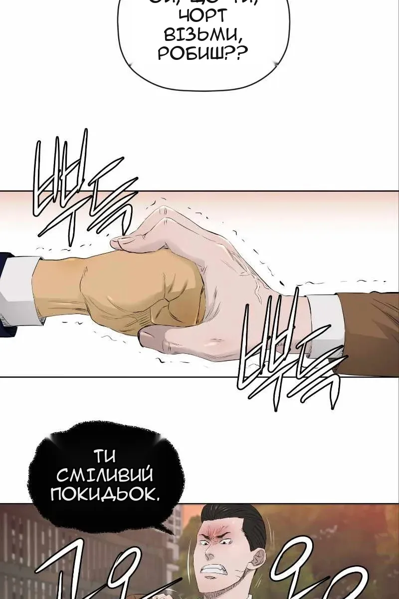 Сторінка 19