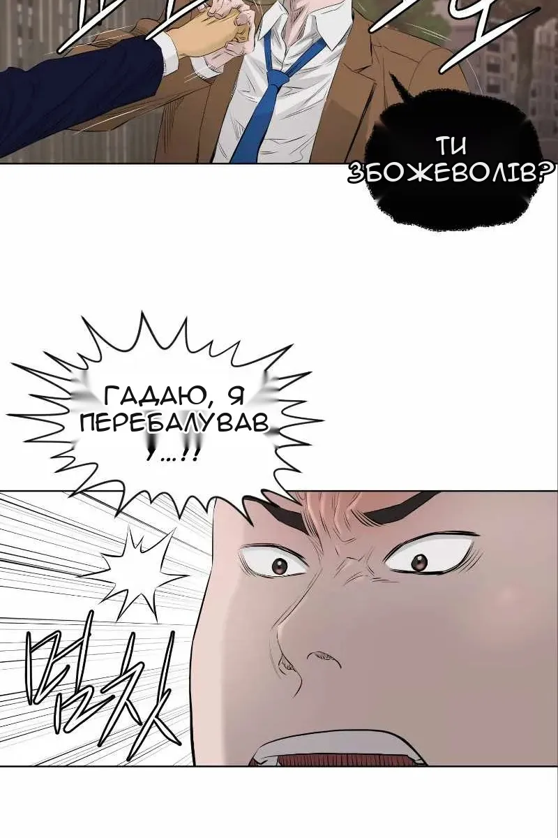 Сторінка 20