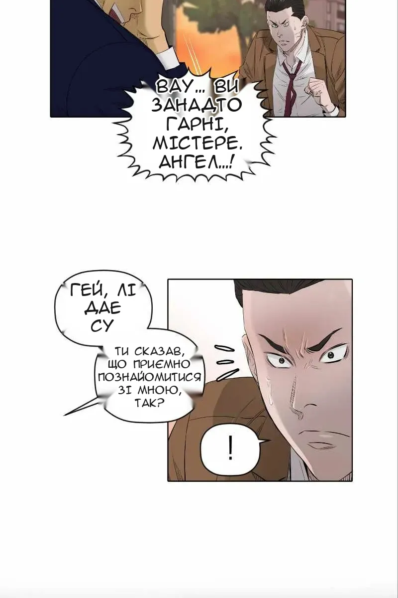 Сторінка 26