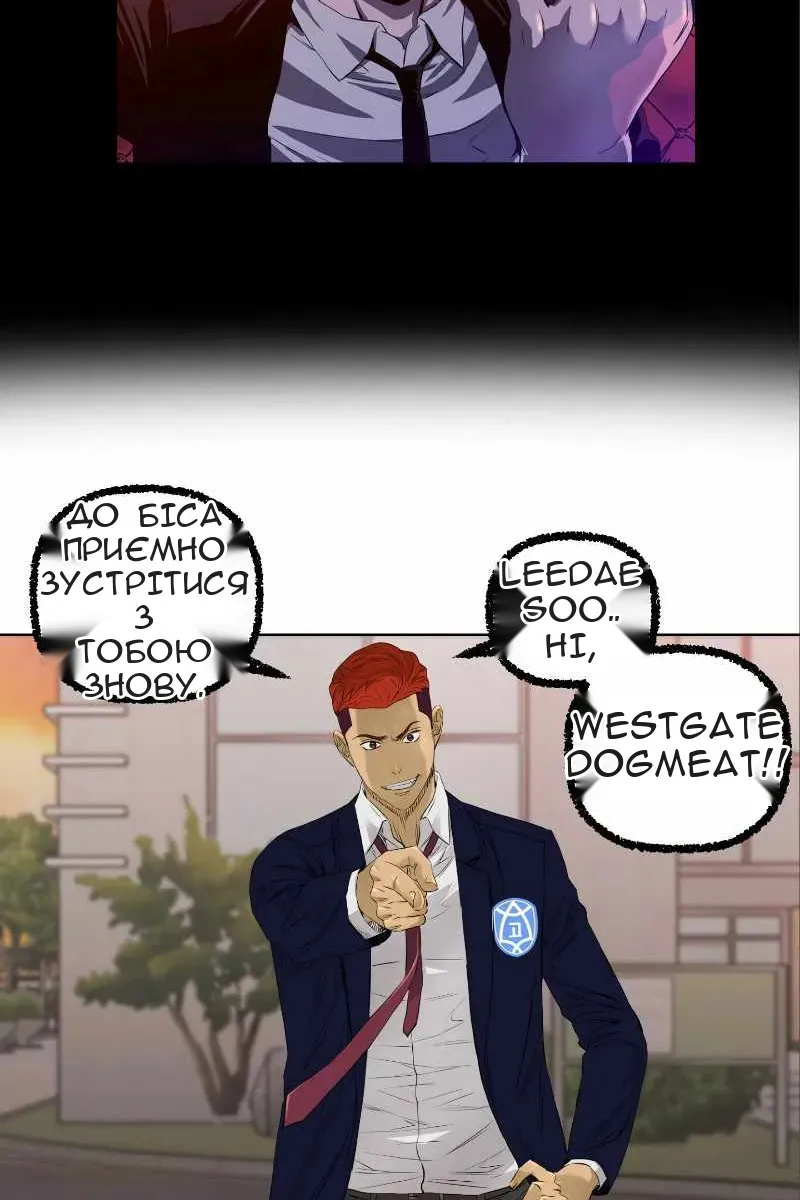 Сторінка 31