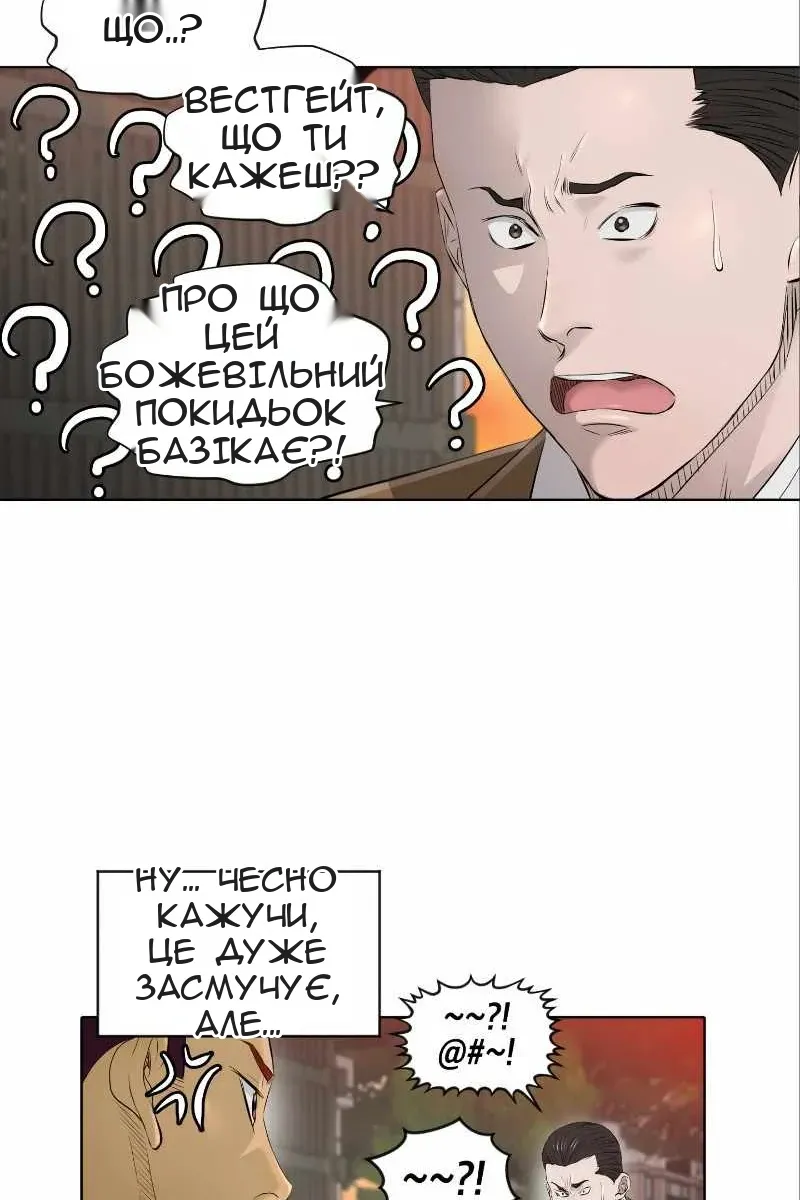Сторінка 33