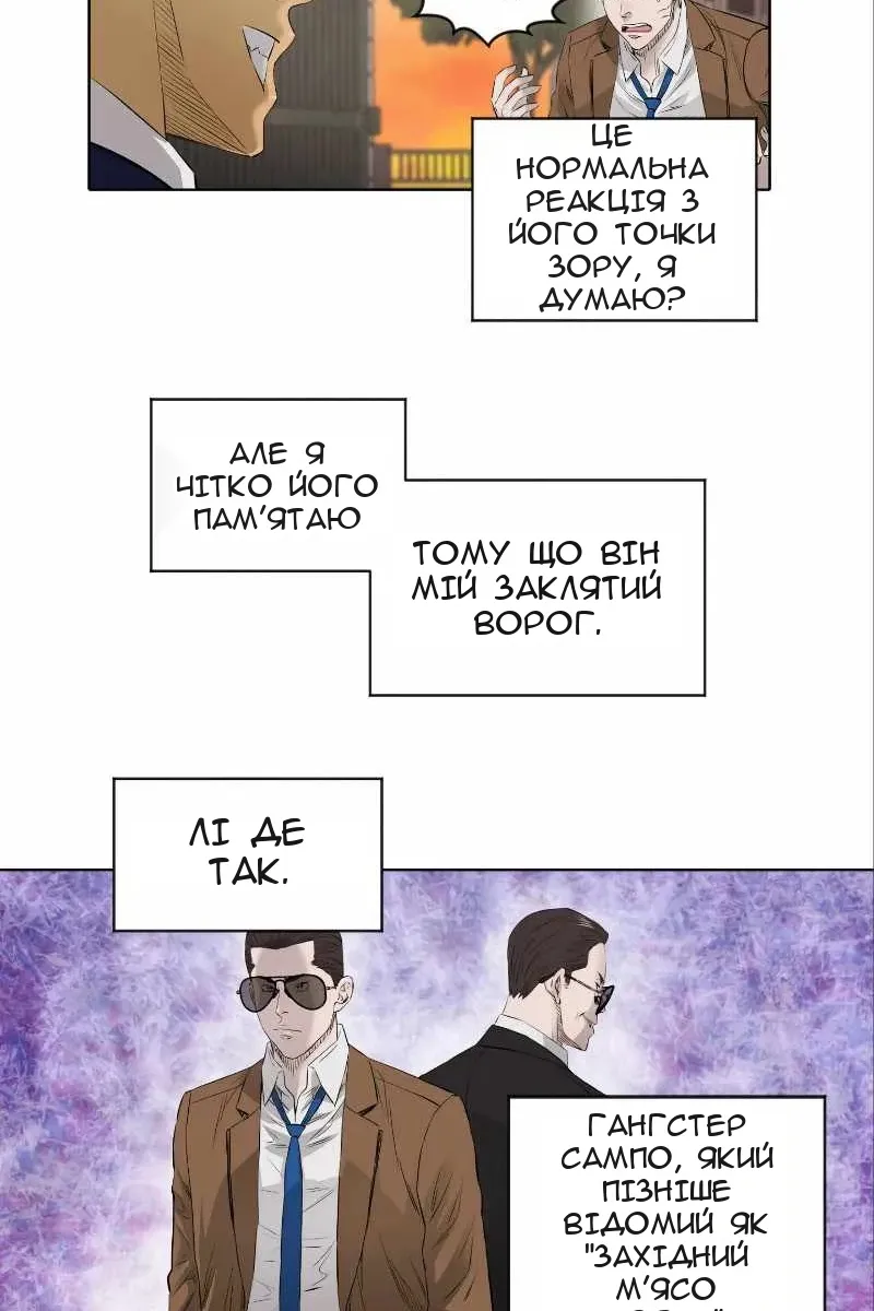 Сторінка 34