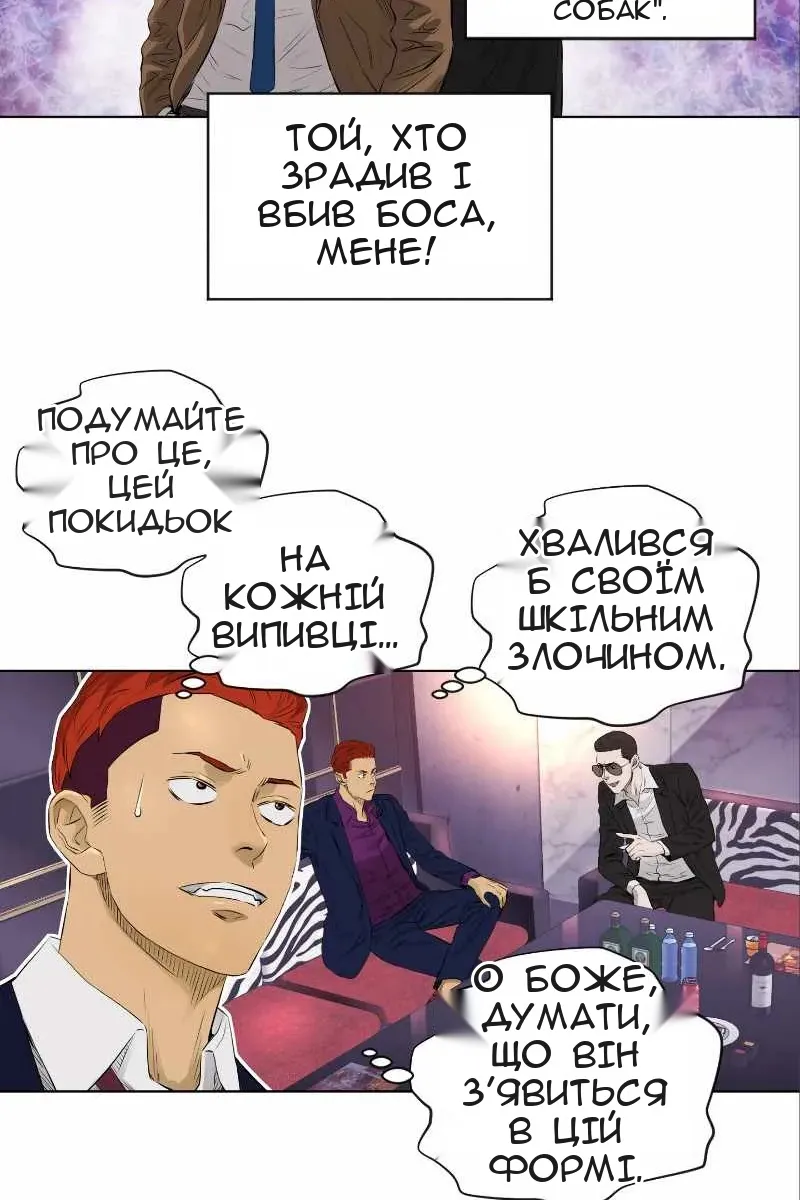 Сторінка 35
