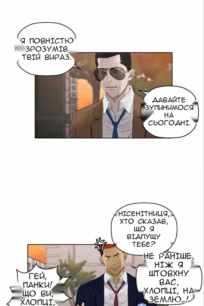 Сторінка 47