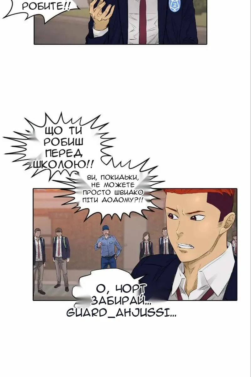 Сторінка 48