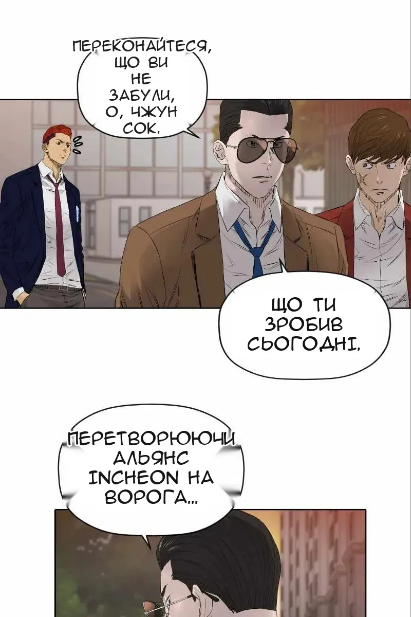 Сторінка 49