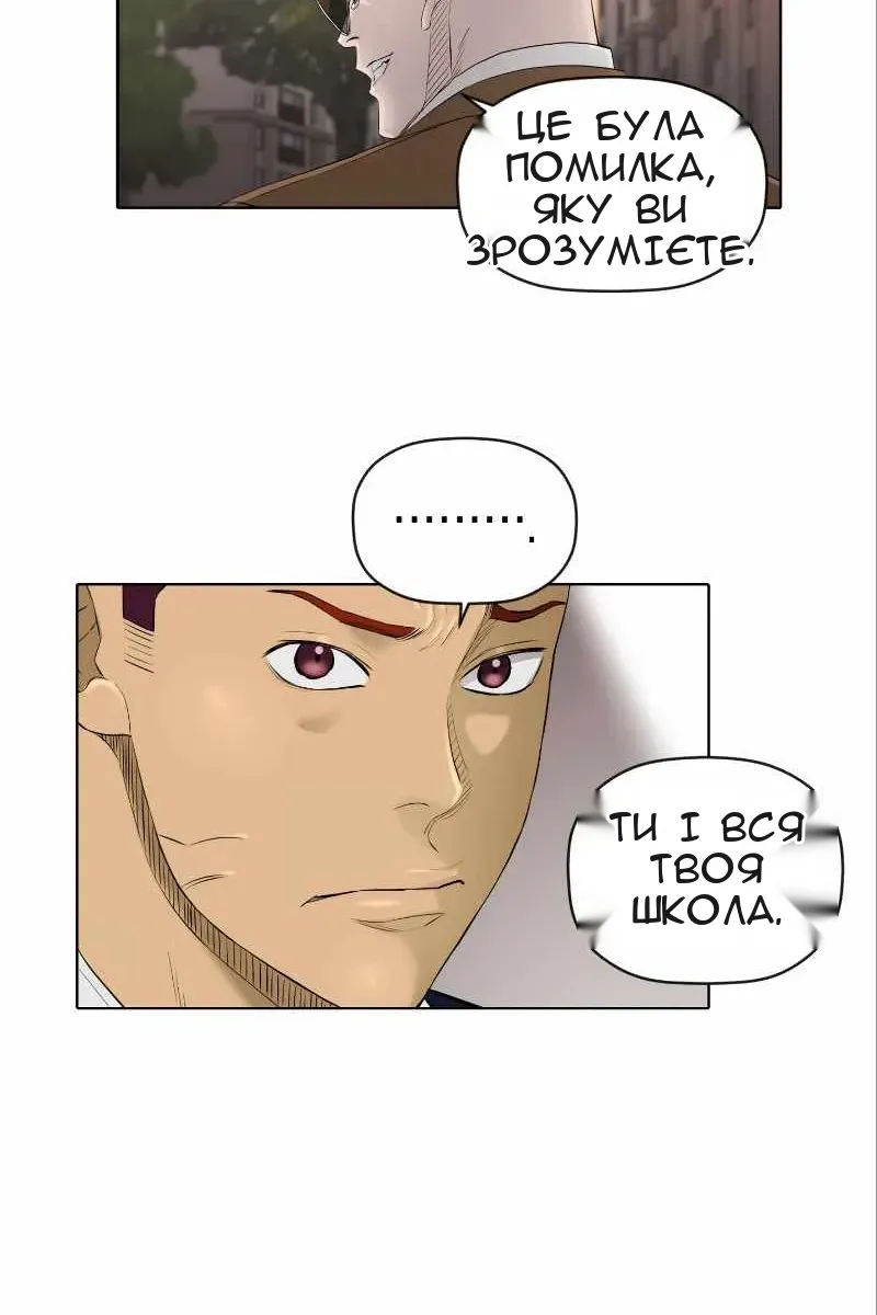 Сторінка 50