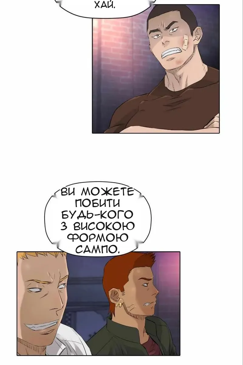 Сторінка 53