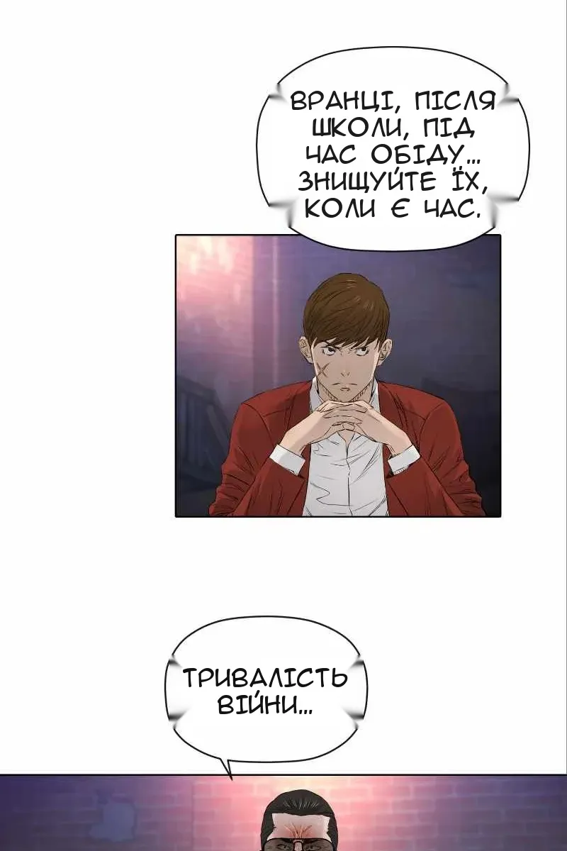 Сторінка 54