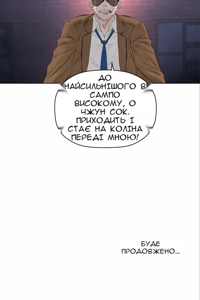 Сторінка 55