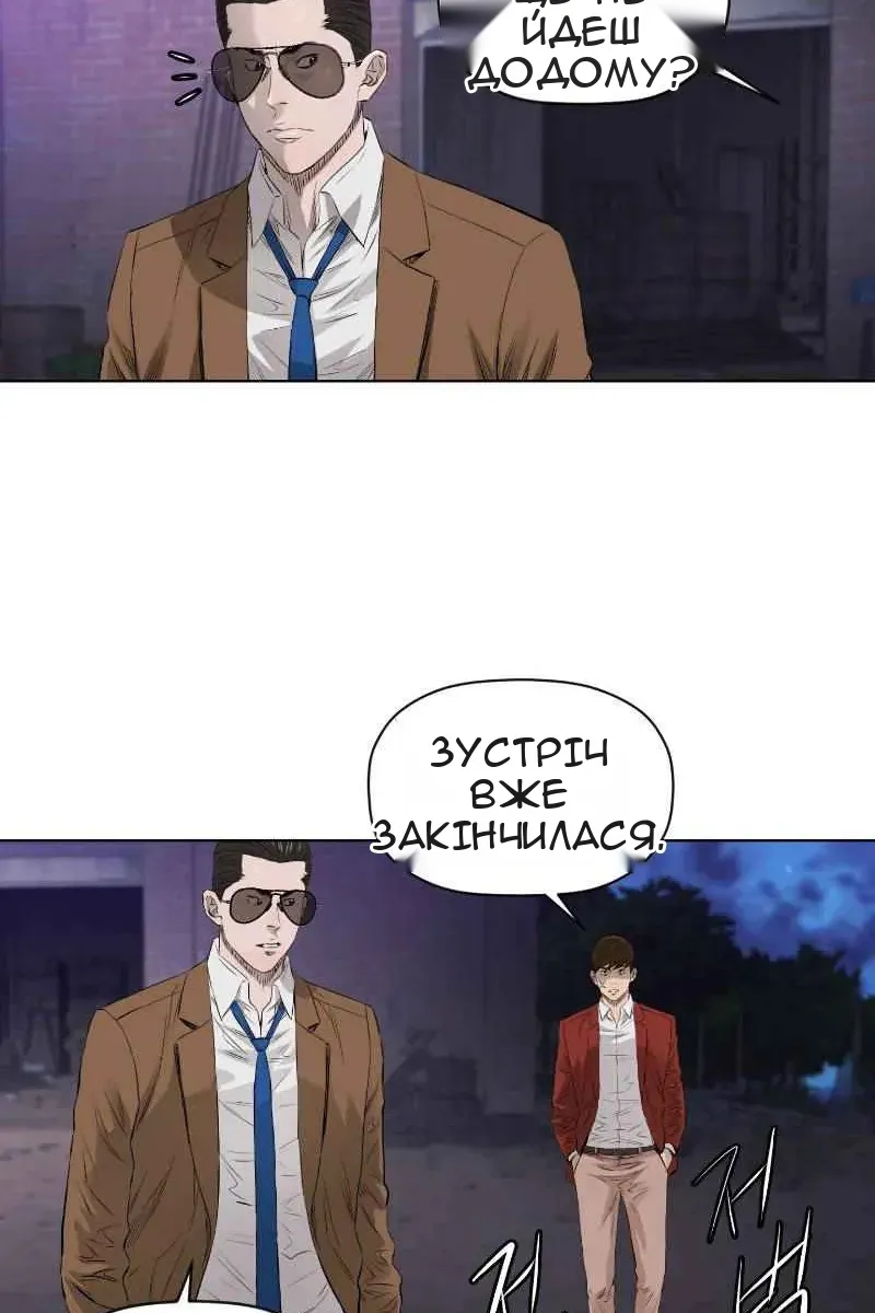 Сторінка 3