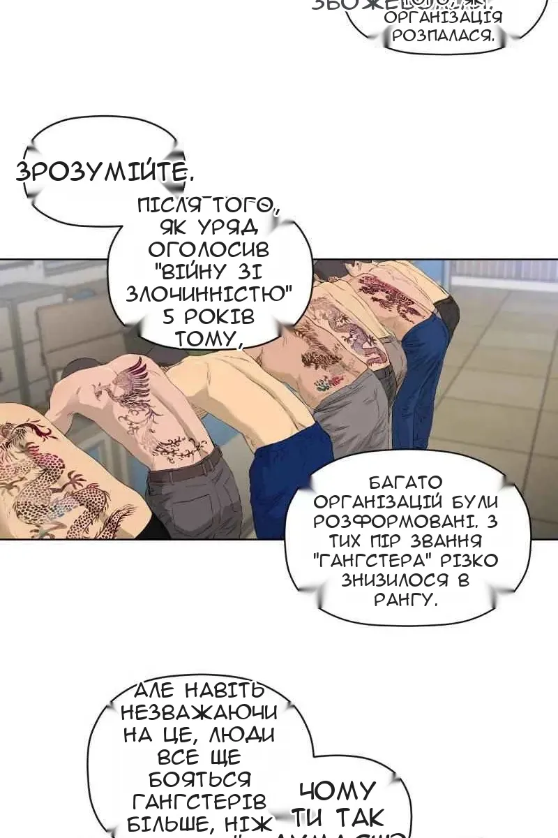 Сторінка 6