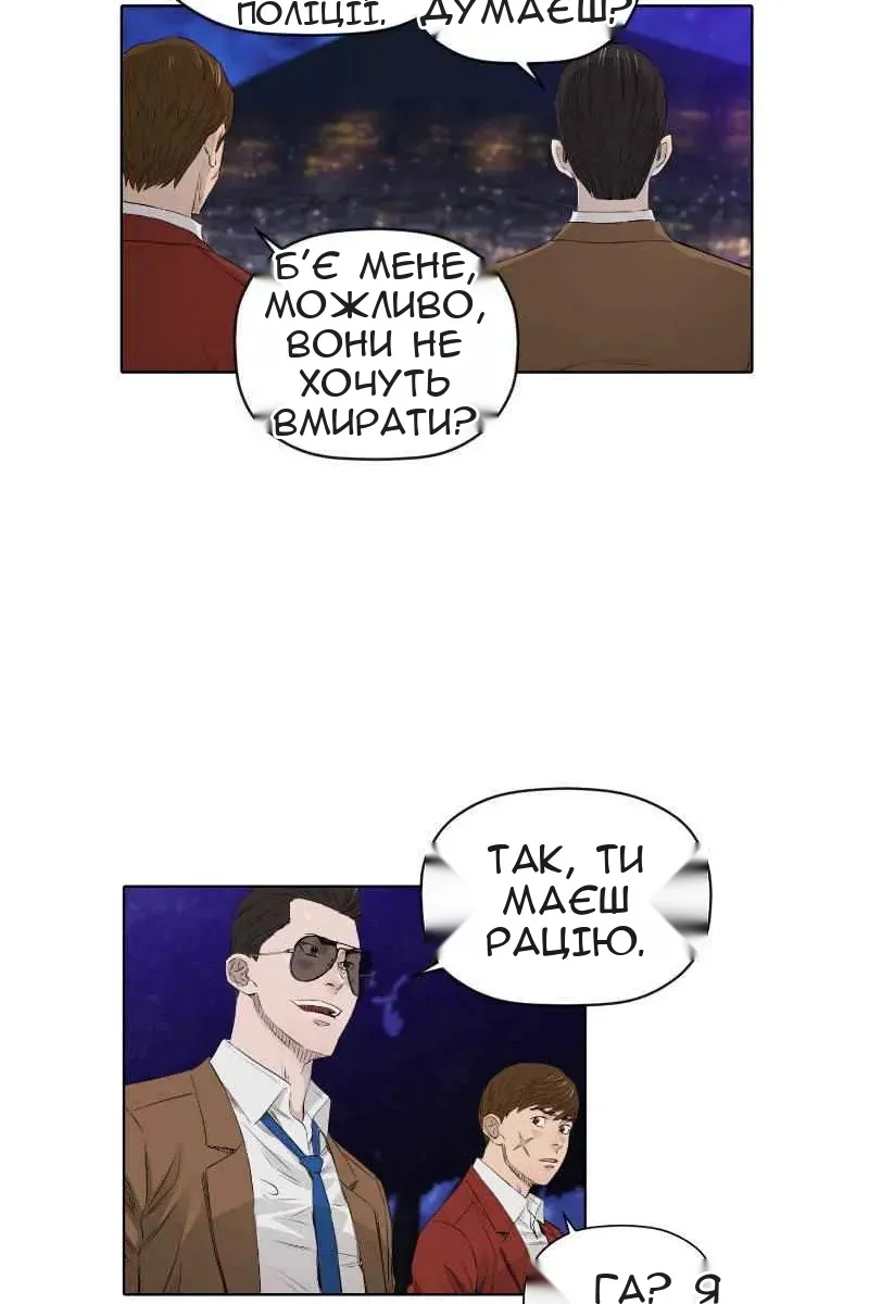 Сторінка 7