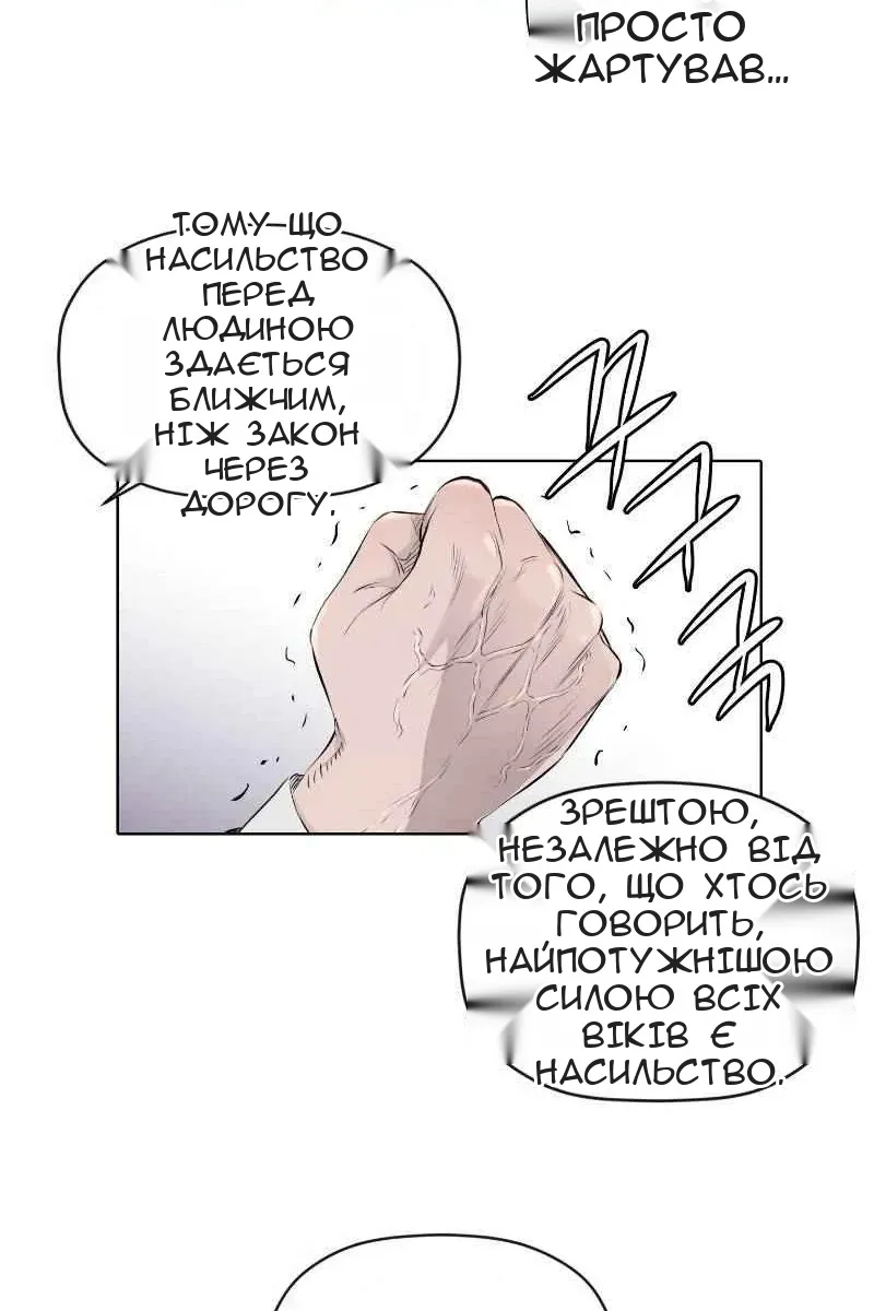 Сторінка 8