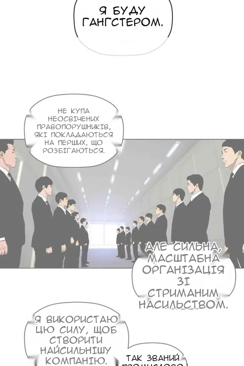 Сторінка 9