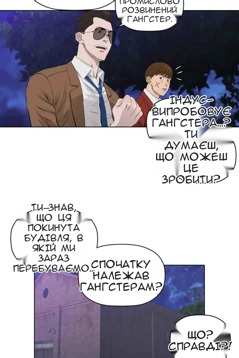 Сторінка 10