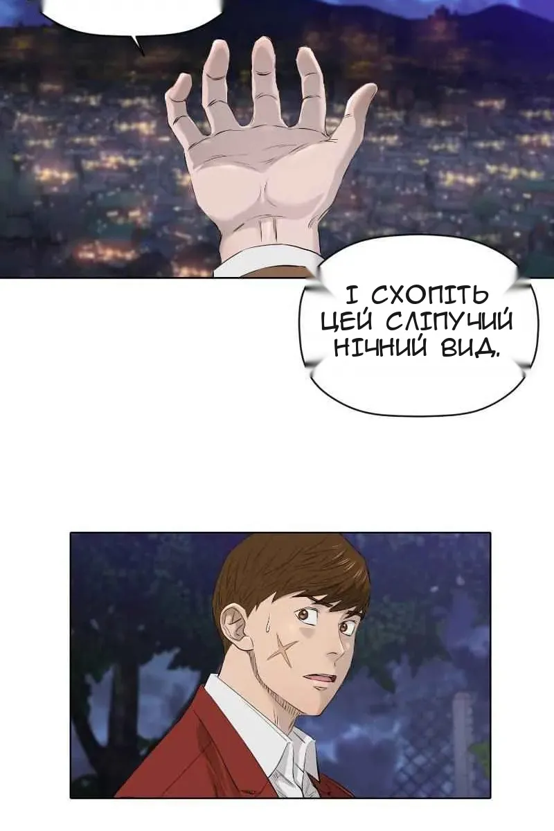 Сторінка 12