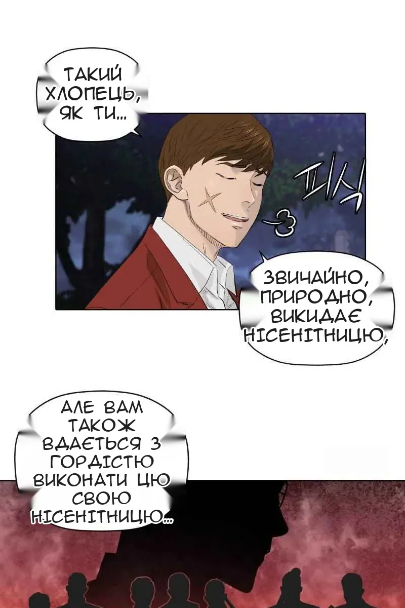 Сторінка 13