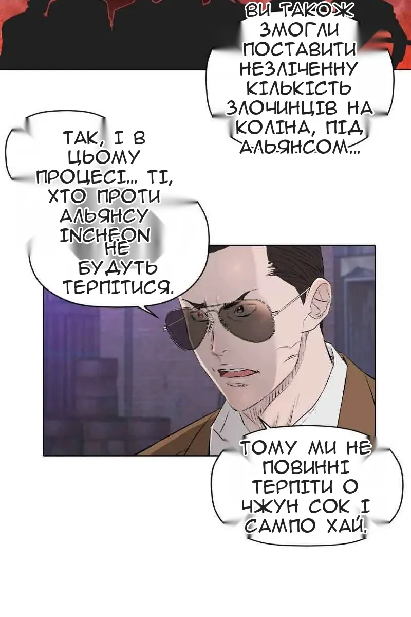 Сторінка 14