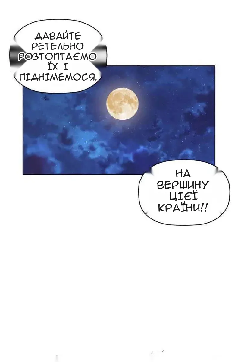 Сторінка 15