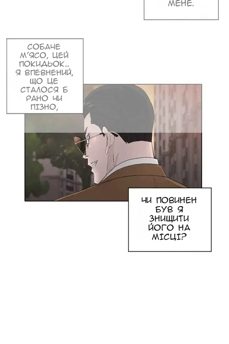 Сторінка 18