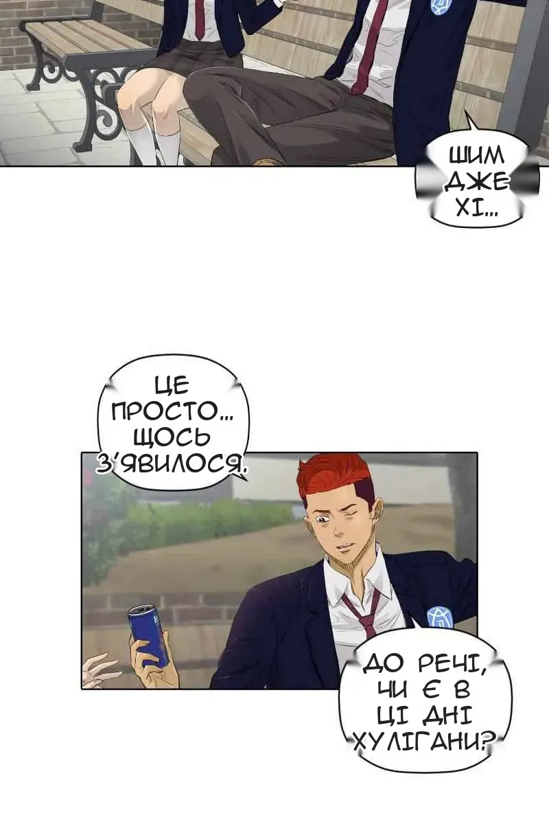 Сторінка 20
