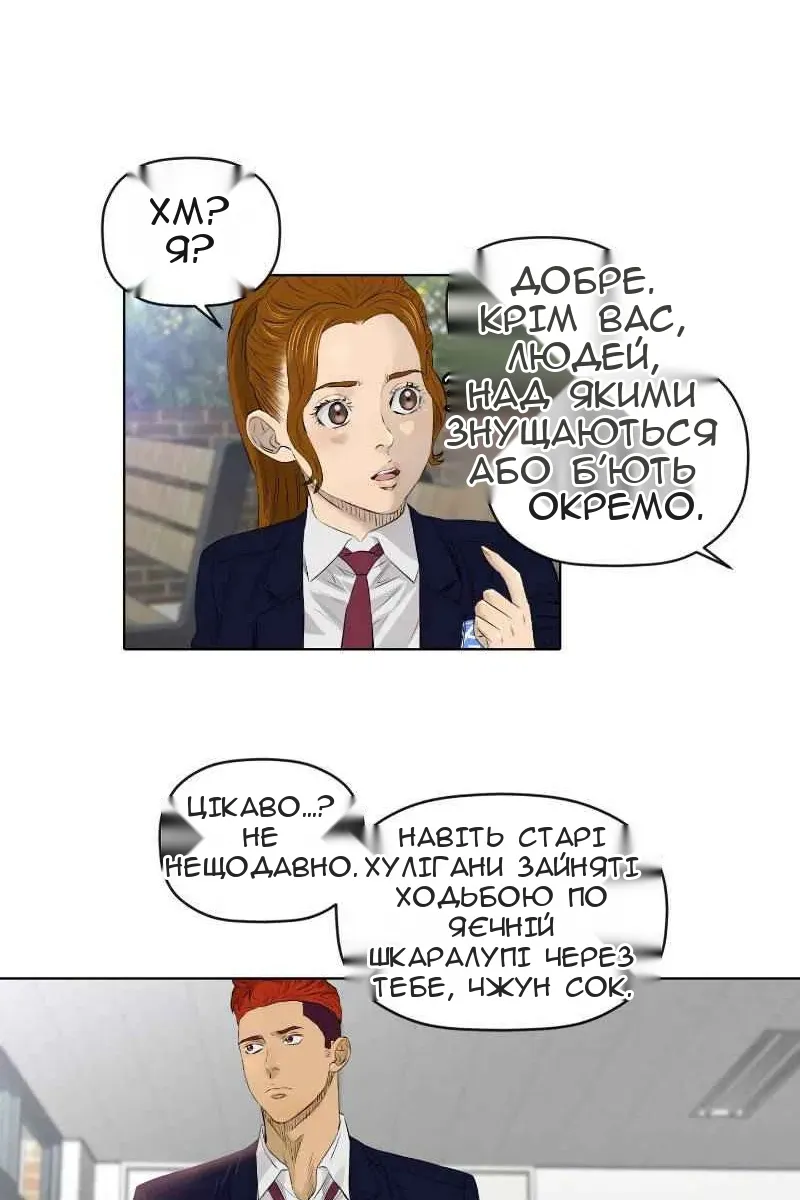 Сторінка 21
