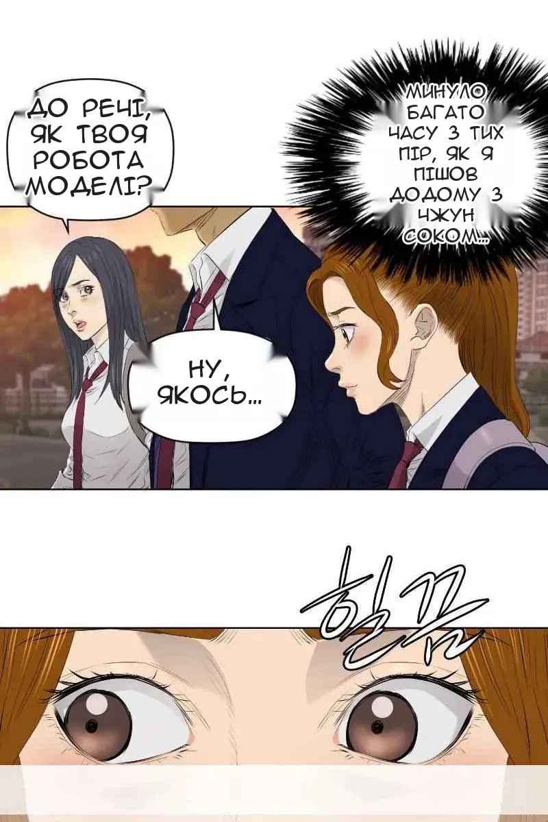 Сторінка 25