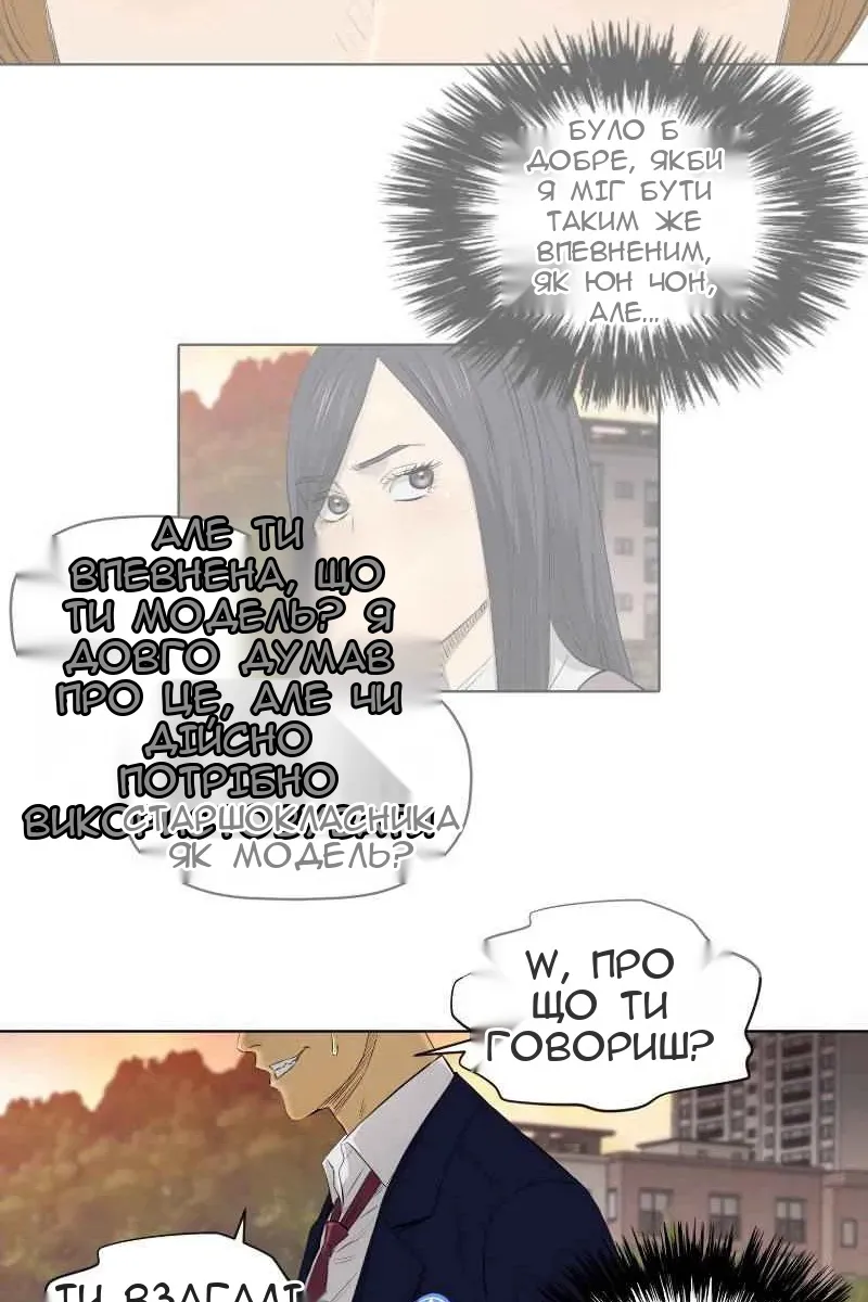 Сторінка 26